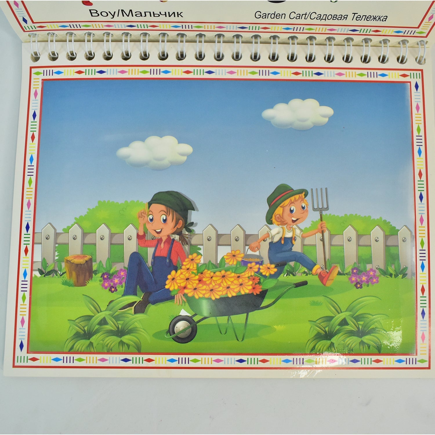 Children’s Drawing Activity Water Book (4 Set) Children’s Drawing Activity Water Book (4 Set)